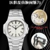 DDF 공장｜324 오토매틱 무브먼트｜40mm｜파텍 필립 노틸러스 5711