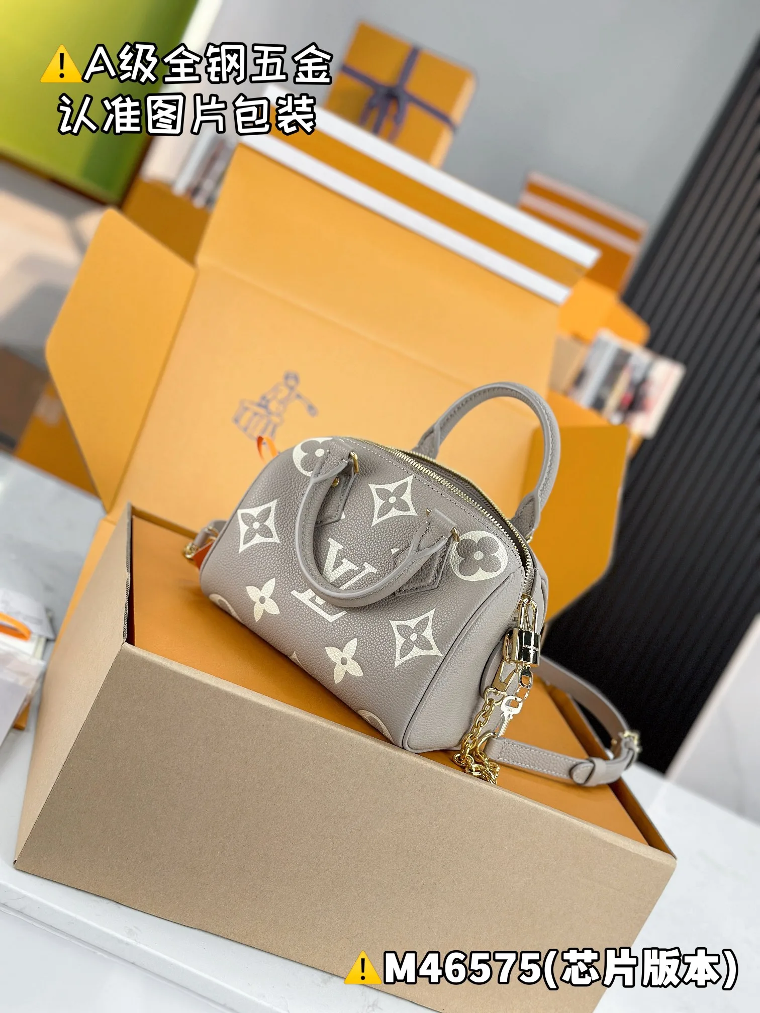 루이비통 스피디 반둘리에 20 백 M46575 20.5 x 13.5 x 12