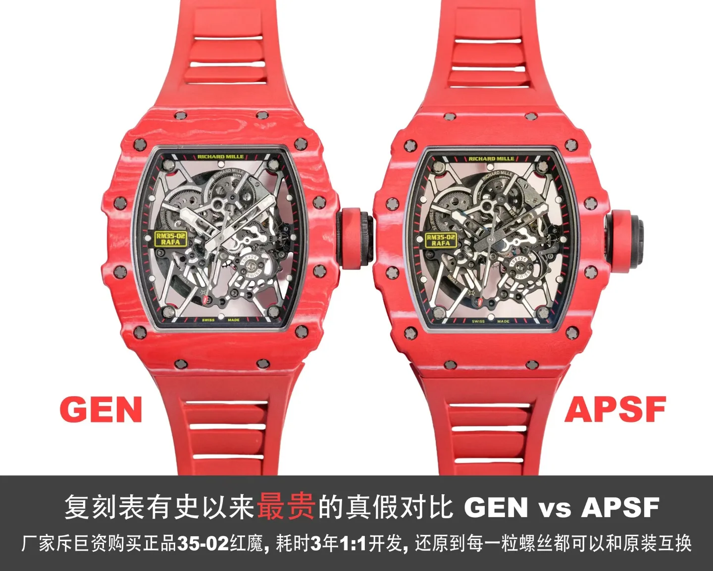 APS l RMAL1 무브먼트 l Richard Mille RM35-02 RAFA RED