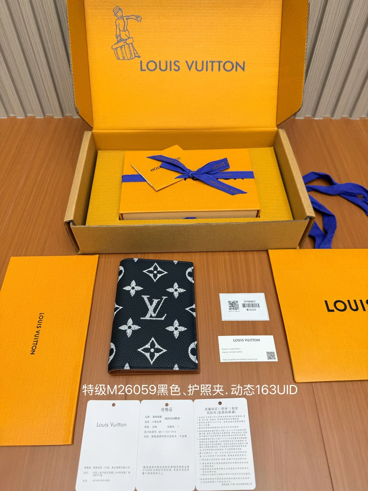 M26059 Funda para pasaporte