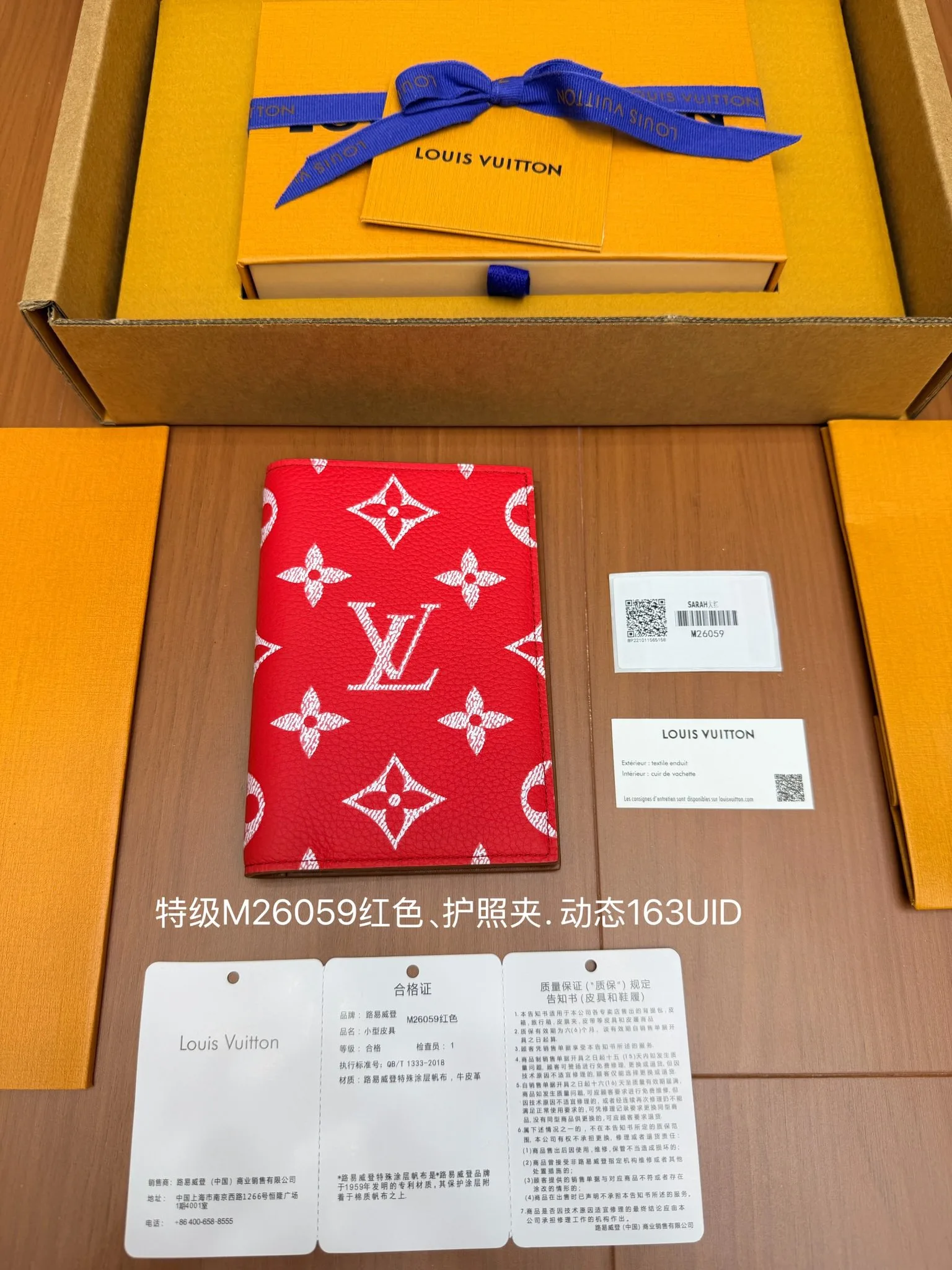 M26059 Funda para pasaporte