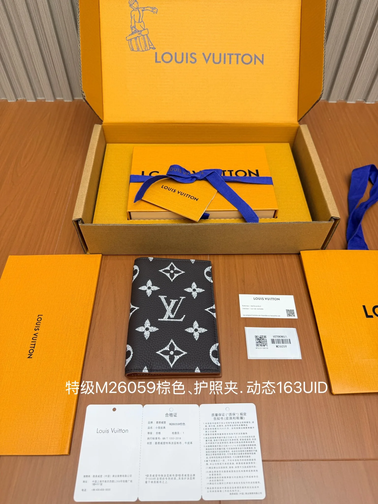 M26059 Funda para pasaporte
