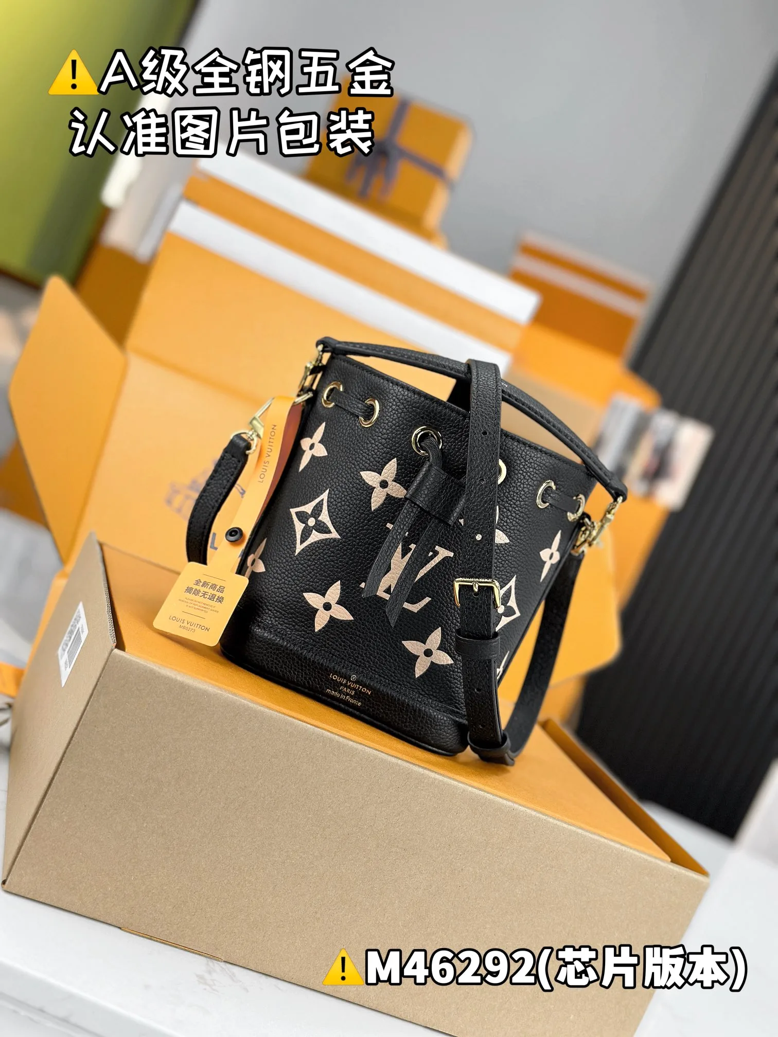 MB 루이 비통 나노 노에 M4629113x16x10cm