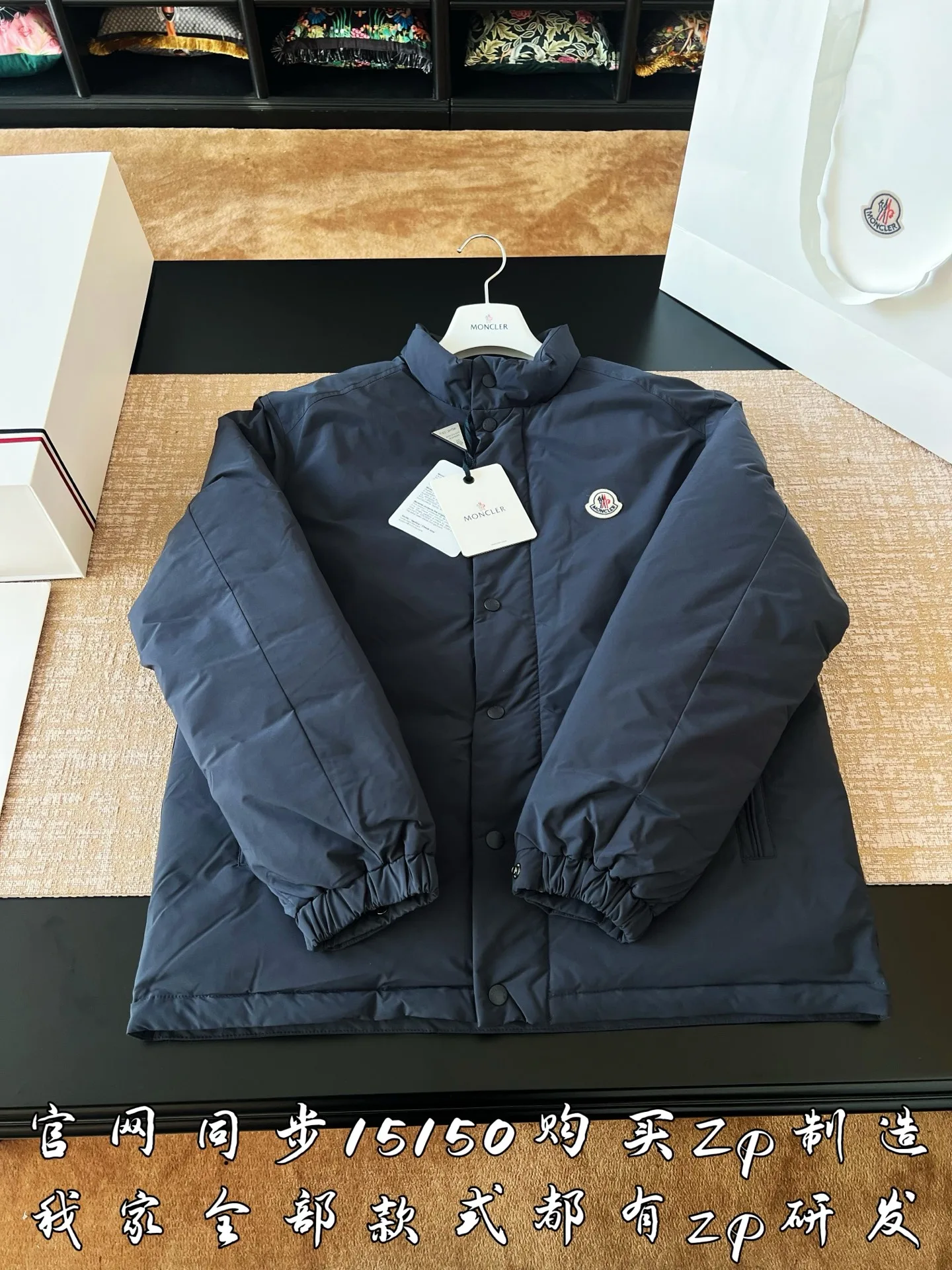 Moncler Epine tech down jacket