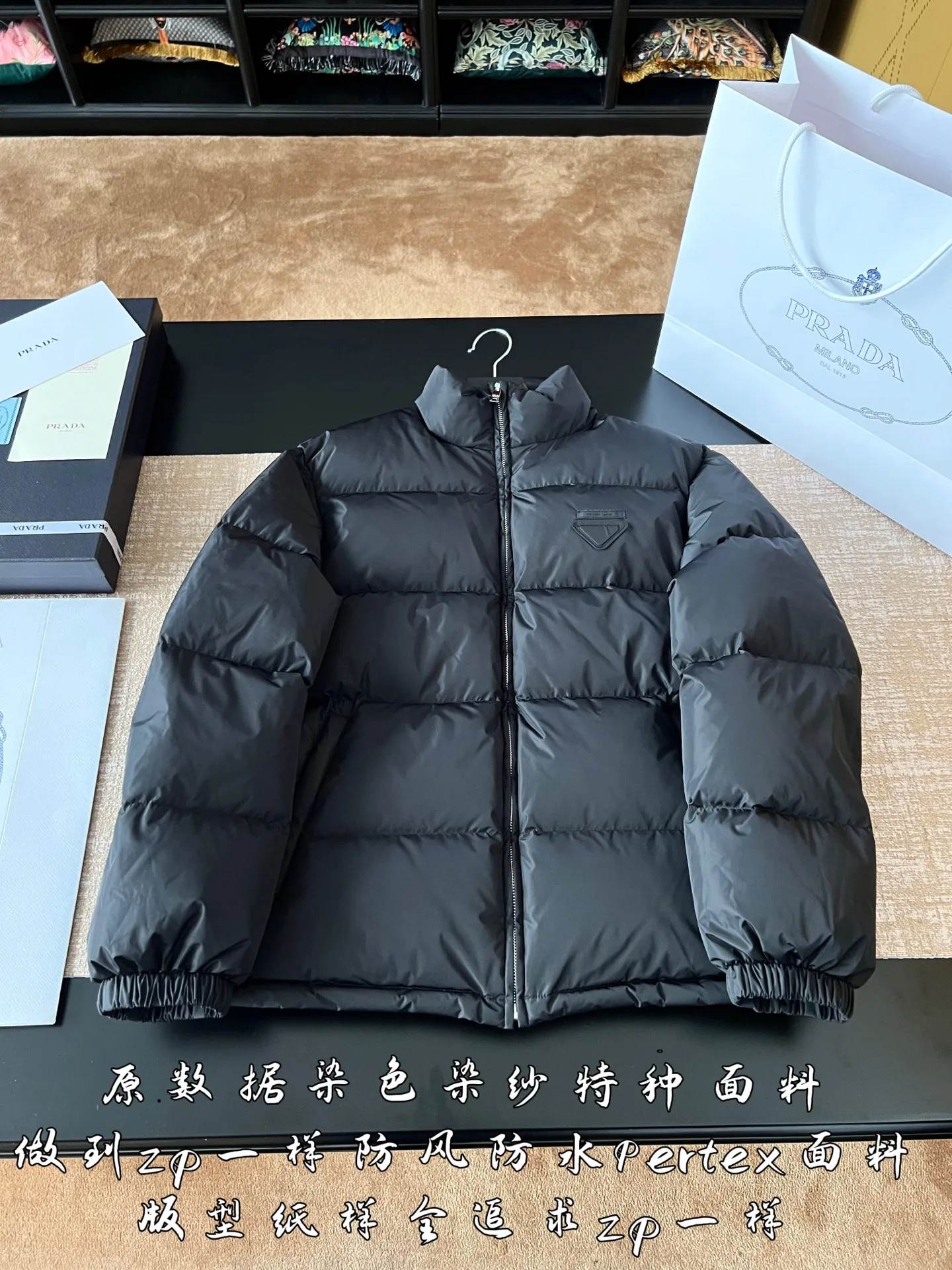 프라다  FW25 남성 패딩 자켓