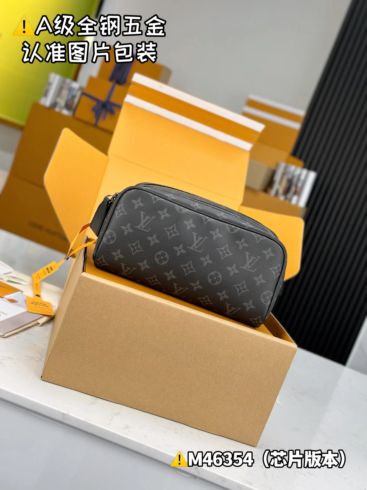 MB M46354 돕 키트  28x15x16.5cm