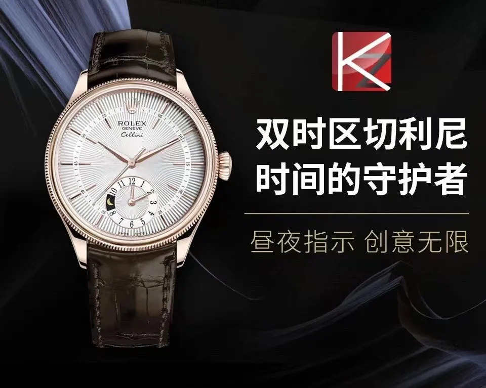 KZ l 3180 l 39mm l 롤렉스 Cellini Dual Time 50525
