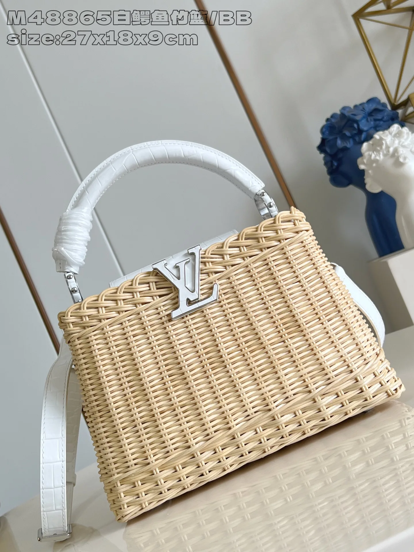 N85480 카퓌신 BB 27 * 18 * 9 CM
